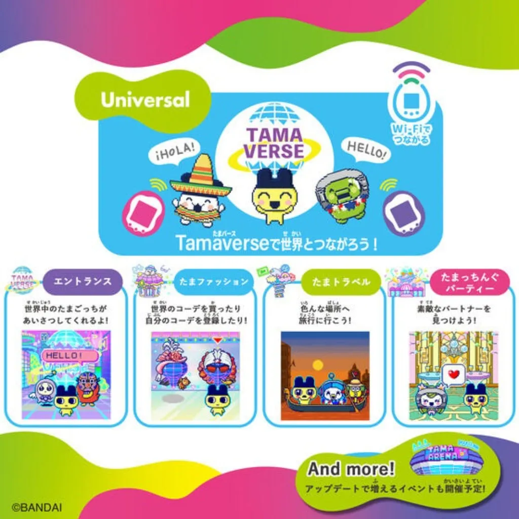 Bandai Tamagotchi Uni - Purple