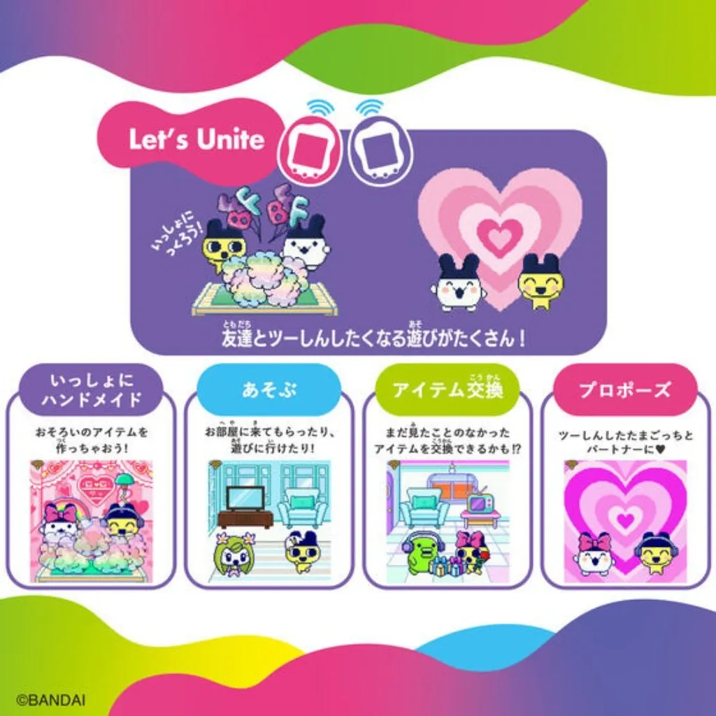 Bandai Tamagotchi Uni - Purple