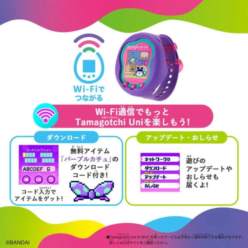 Bandai Tamagotchi Uni - Purple