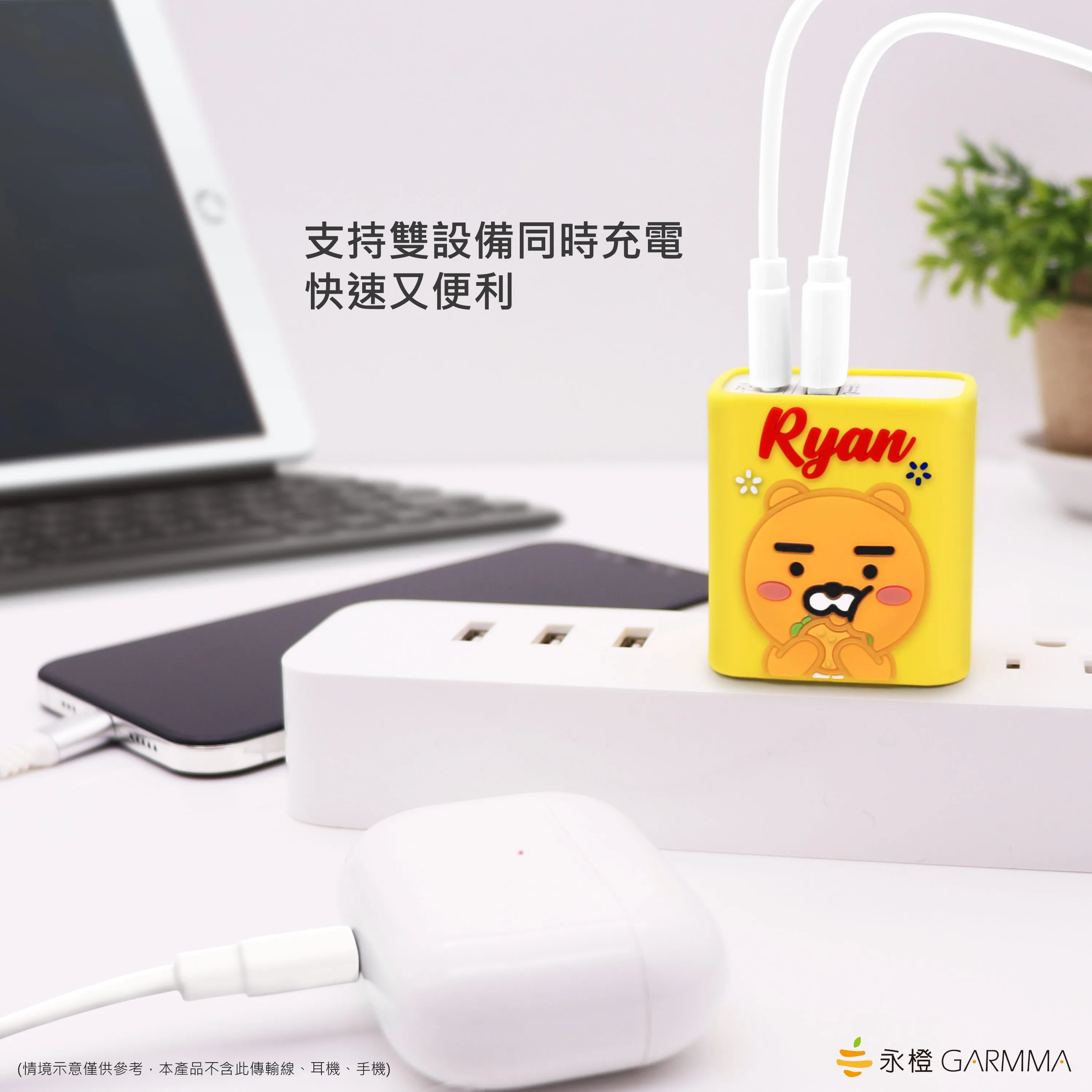 GARMMA Kakao Friends PD Type-C & QC3.0 USB Dual Port Quick Charger